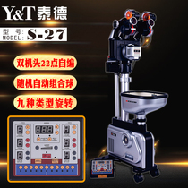 Ted table tennis ball machine S27 double-headed table tennis trainer Professional home automatic ball machine programmable