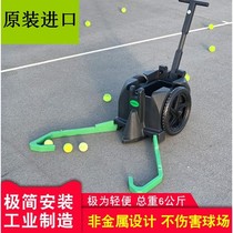 Imported tennis ball picker hand-pushed tennis ball picker automatic portable portable folding tennis ball frame