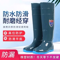 Rain boots mens and womens super high water shoes extended flat rain boots waterproof sliding fishing rubber shoes labor protection overshoes waterproof water boots