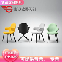 Dining modern leisure chair designer sales office single chair hotel armrest back chair personality