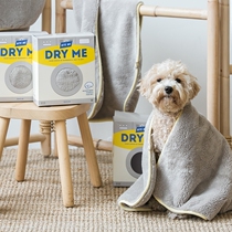 In stock~Korea imported DRY ME microfiber skin-friendly pet cat dog large towel bath towel