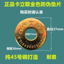 Special expansion screws for clamping rhinestone base fixing thickening nuts screws nuts nuts and bolts