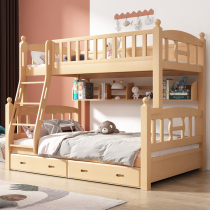 All solid wood white high and low bed Mother bed Beech bunk bed Wooden bed Bunk bed Childrens bed Bunk bed Bunk bed
