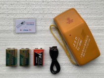 Original TY-25MJ Smart Detector Handheld Needle Detector Metal Probes Metal Prospecting Machine Iron Probe Probe Send Battery
