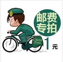 One yuan to pay for the remarks taste message