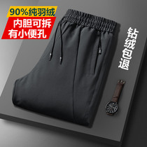 Rich bird feather velvet pants Mens middle-aged and the elderly warm pants winter elastic thickened off the liner white duck down pants wear outside