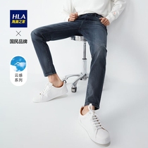 HLA Haylan home cloud sense denim series mens jeans 2021 autumn new products slim denim trousers men