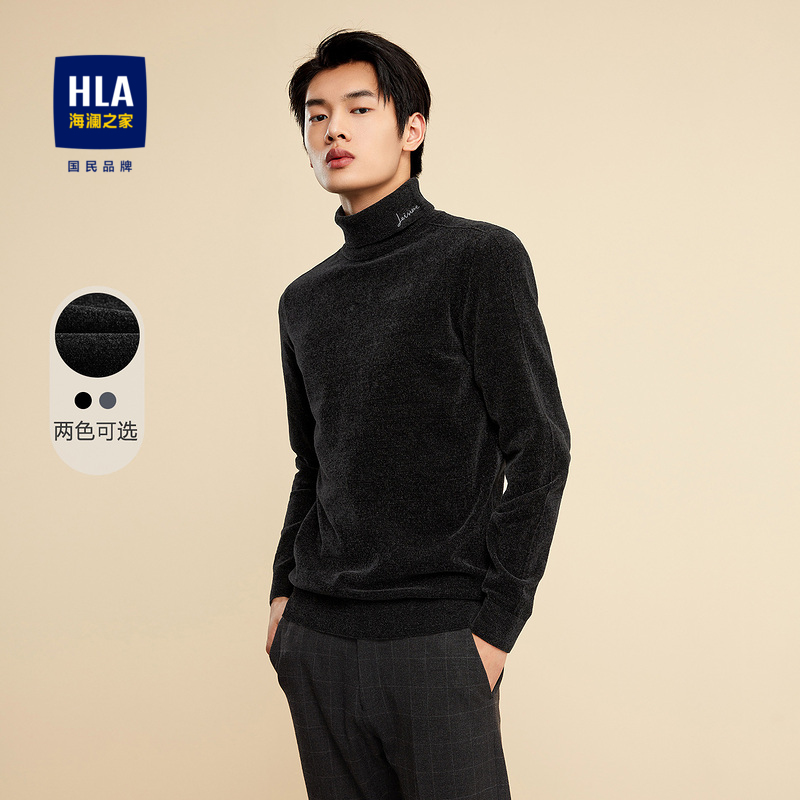 HLA/ヘイランハウス 回転式タートルネック長袖セーター 文字刺繍入り 暖かいプルオーバー 無地セーター付き メンズ