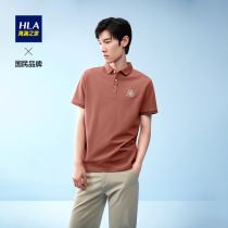 HLA Hailan House elastic short sleeve POLO shirt 2022 Summer new tiger embroidery clear and breathable jacket man