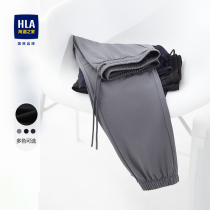 HLA Heilan House Sports Flexibility Leisure Guardian summer thin loose beam feet tide pants for men