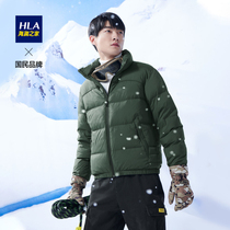 HLA Hailan Home Warm Goose Down Jacket No Hood Stand Collar Goose Down Simple Down Jacket Men