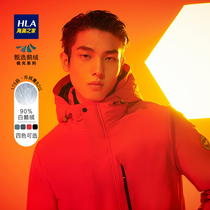 Velvet HLA Heilan House Aurora Series Down Winter White Velvet Industry and Heating Cover for Men