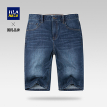 HLA Hailan House with new Xinjiang cotton jeans 22 Summer New products Microslings soft and thin Cat Needs Shorts Male
