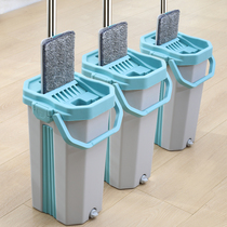 Flat mop Free hand wash squeeze water Lazy mop Wooden floor special mop Household mopping artifact A drag clean