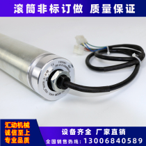 Non-standard DC rubber coated electric roller Single and double row sprocket roller Non-powered roller assembly line active roller