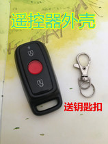 Suitable for Mavericks battery car remote control Shell Key shell replacement modified anti-theft alarm key Shell