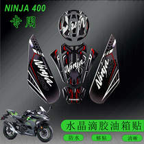 Suitable for Kawasaki Ninja Ninja400 motorcycle fishbone stickers Motorcycle body side anti-slip anti-scratch stickers