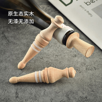 Huangying solid wood wine stopper Red wine stopper Wine stopper cap sealing stopper Winery gift H324