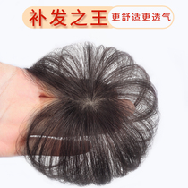 Mei woman wig hand needle dome heart cover head spin thin invisible invisible no trace natural reissued piece cover white hair block