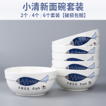 6 inches household with noodle bowl large bowl of bowl of large soup bowl ceramic tableware combined with porcelain bowl