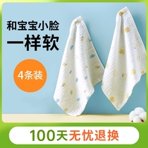 nicodad small square towel newborn baby cotton cotton no twist yarn wash face saliva towel baby towel gauze hiccup