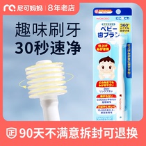Japan Heguang Tang Baby Toothbrush Children Toothpaste Baby Toothbrush Soft Hair Head Baby 0-1-2-3-6 Years Old