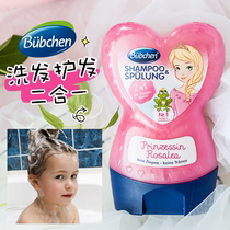 German bubchen girl shampoo 3-6-12 years old girl child special natural smooth and smooth wash care one