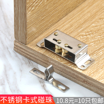 Macro Lil 10 Only Thickened Stainless Steel Press-Type Tabbed Jumpsuit Cabinet Shoes Cabinet Wardrobe Door Clip Buttoned Magnetic Door Suction