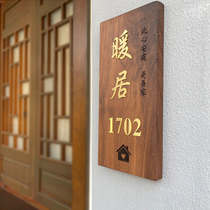 Nordic brass digital door number plate home light luxury solid wood custom creative simple hanging Red Book door number