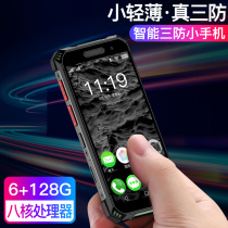 SOYES S10 Max new military small three-proof smart phone anti-fall mini 4G full netcom NFC