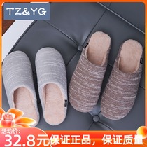 Far Hong Kong simple couple indoor non-slip thick bottom home mens home warm floor plush cotton slippers womens winter