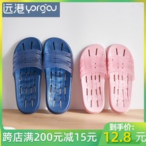 Yuangang leaky hollow non-slip bathroom slippers female indoor home Bath Male home bathroom sandals summer slippers summer