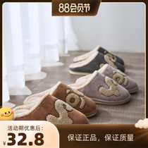 Far Hong Kong cotton slippers housewife for autumn and winter indoor couples home thick-sole home anti-slippers men winter