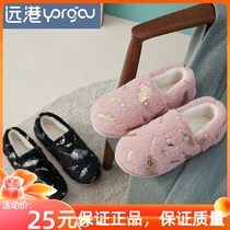 Hong Kong 2019 new bag with cotton slippers women autumn and winter indoor couples home warm plush mens Moon shoes
