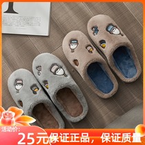 Rogue rabbit parent-child cotton slippers autumn home Winter Men cotton slippers indoor thick soled household warm plush slippers