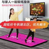 Double wired luminous dancing blanket tremble sound same running carpet game console PU thickened parent-child beginner