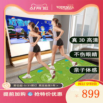 Baby dancing carpet sports fitness dance machine home somatosensory children double running carpet millet TV interface PU