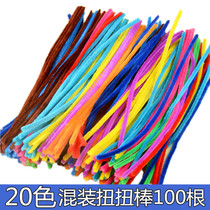 Hairy root twist stick diy kindergarten children handmade material package color mixed color wool stuffed 100 root