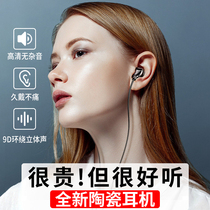 Suitable for honor glory 50 headphones tpyec in-ear 30 30s Huawei nova7 8 5pro wired tpc tapec port mate40