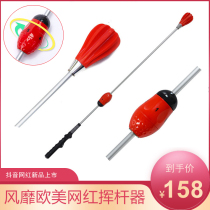 Net red New golf swing stick practice training sounder Auxiliary practice equipment supplies Magnetic file