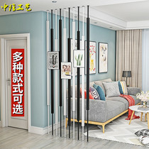 Simple modern household iron column sub-partition screen guest restaurant separation hollow office decoration vertical porch