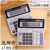 Customizable logo office large calculator 200 computer buttons large screen computer voice counting calculator