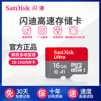 Flash Di 16g Memory Card High-speed Sd Card 16g Phone Memory Card On-board Surveillance Camera Recorder Tf Card