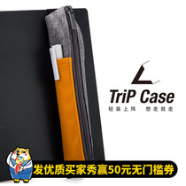 The prodigal laboratory light trip THEBAI trip case triangle pencil case student portable office storage