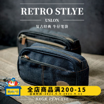 The prodigal laboratory Yuslon cowboy is very busy pencil bag large capacity wear-resistant industrial wind students use classified storage