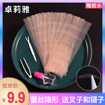 Zhuoliya Half Moon Crescent Lace Double Eyelid Paste Female Mesh Invisible Belt Glue Traceless Natural Lengthening Glue