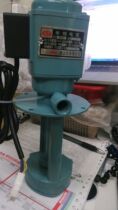 Glasses processing equipment automatic edging machine water pump Jinggong Xinyuan brand universal single-phase electric pump