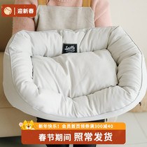 Grain store Korea Sniffs super soft kennel hotel-like comfortable deep sleep pet nest machine washable nest mat
