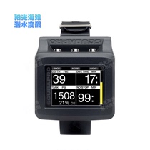 Scubapro G2 diving computer Diving equipment can include transmitter color large screen multi-function