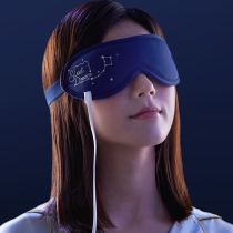 Bear eye massage instrument Electric hot compress steam eye mask Eye heating charging eye protection to relieve fatigue artifact